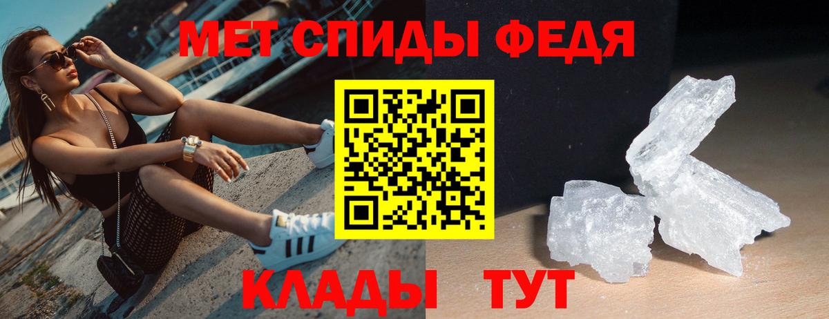 АМФ  Вход с VPN  Amphetamine  Амфетамин Premium  Южно-Сахалинск 