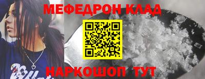 круглые Ярославль