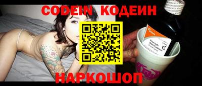 круглые Ярославль
