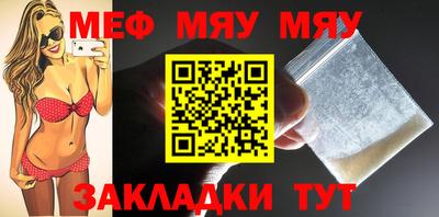 стаф Янаул