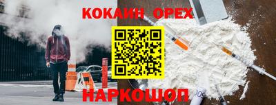 круглые Ярославль