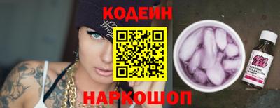 круглые Ярославль