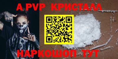 стаф Янаул