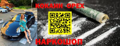 МДПВ Ангарск