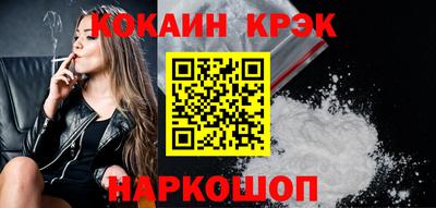 мескалин Анапа