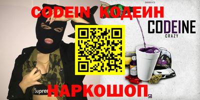 круглые Ярославль