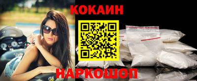 спайс Анжеро-Судженск