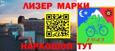марки nbome Ярцево
