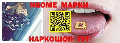 круглые Ярославль