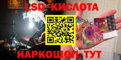 круглые Ярославль