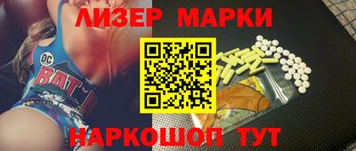 марки nbome Ярцево