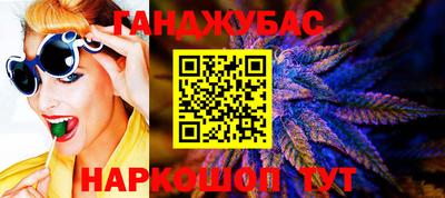 марки nbome Ярцево