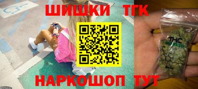 марки nbome Ярцево