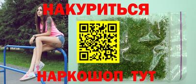 марки nbome Ярцево