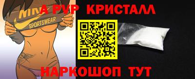 марки nbome Ярцево