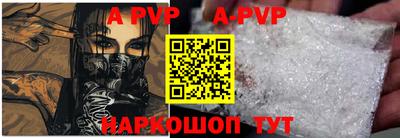 стаф Янаул