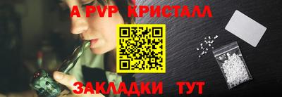 марки nbome Ярцево