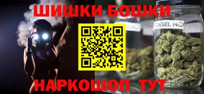 марки nbome Ярцево