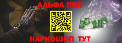 спайс Анжеро-Судженск
