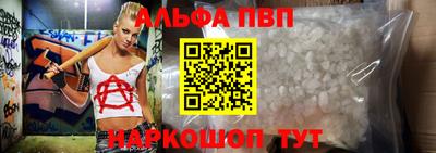 марки nbome Ярцево