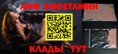 МДПВ Ангарск
