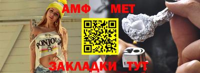стаф Янаул