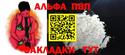 стаф Янаул