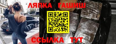 марки nbome Ярцево