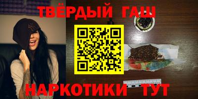 марки nbome Ярцево