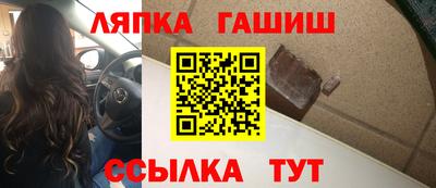 марки nbome Ярцево