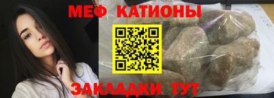 стаф Янаул