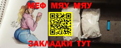 круглые Ярославль