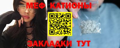 спайс Анжеро-Судженск