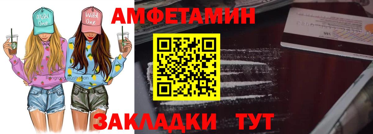 Метамфетамин мет Южно-Сахалинск