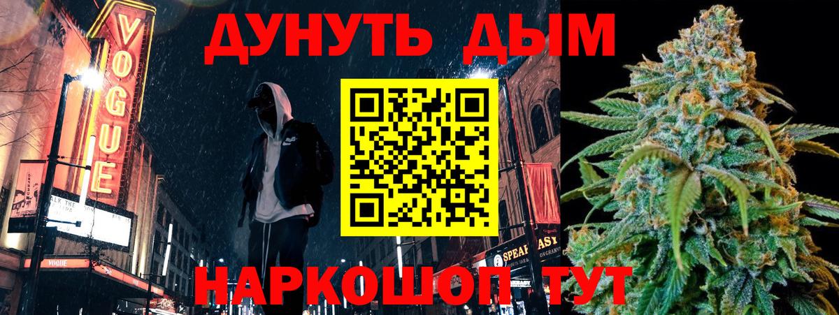 Бошки марихуана конопля  Конопля LSD WEED  Бошки Шишки AK-47  Южно-Сахалинск  Вход с VPN 